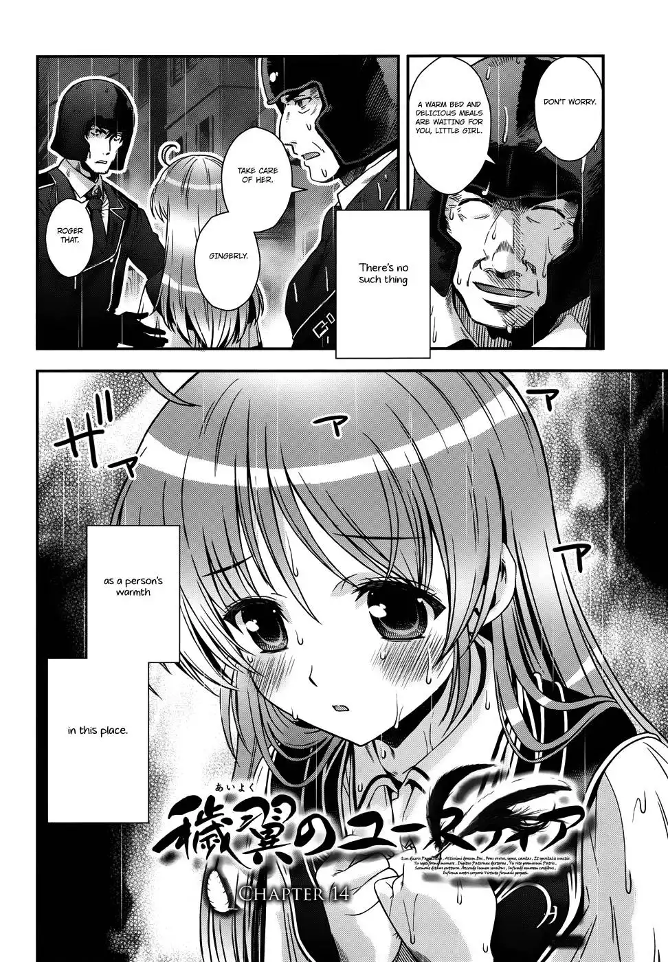 Aiyoku no Eustia Chapter 14 3